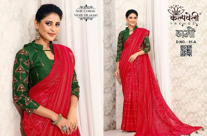 Namo 51 By Kalpatru Cotton Designer Work Sarees Wholesale Shop In Surat